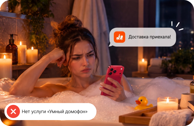 Умный домофон