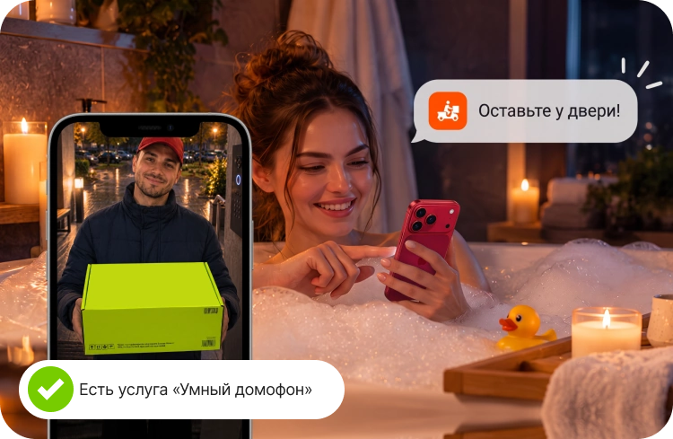 Умный домофон